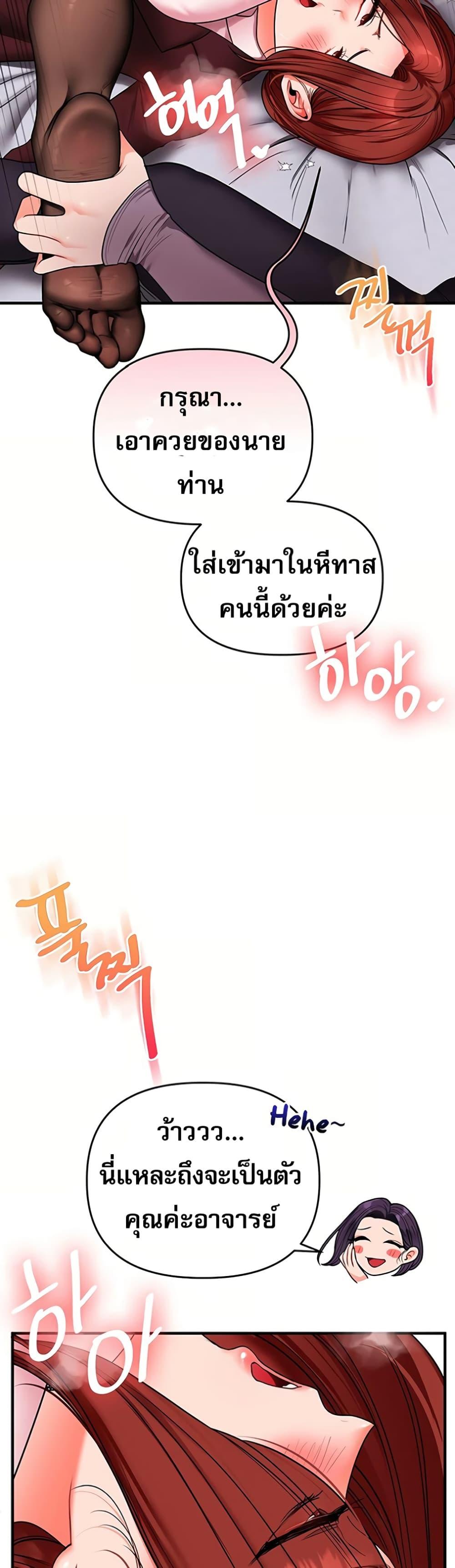 Doujin-Lc- อ่าน โดจิน มังฮวา เกาหลี ญี่ปุ่น จีน แปลไทย Relationship Reversal ตอนที่ 1 2 3 4 5 6 7 8 9 10 11 12 13 14 ฟรี ไม่มีโฆษณา อ่าน โดจิน Manhwa เกาหลี ญี่ปุ่น จีน เรามีครบ คัดมาให้เน้นๆ โดจิน 18+ รับประกันความฟินโดย  Doujin Lc
