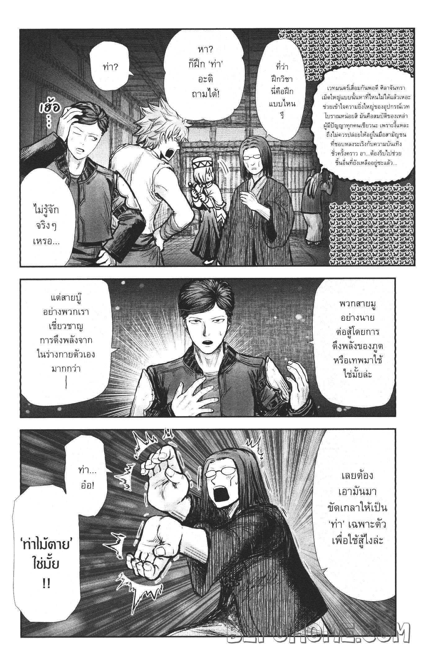 Manga-lc-com อ่านมังงะ อ่านการ์ตูน ออนไลน์ ฟรี Isekai Ojisan ตอนที่ 1 2 3 4 5 6 7 8 9 10 11 12 13 14 ฟรี ไม่มีโฆษณา Manga-lc - อ่าน มังงะ อ่าน การ์ตูน ออนไลน์ อ่านมังงะ ฟรี