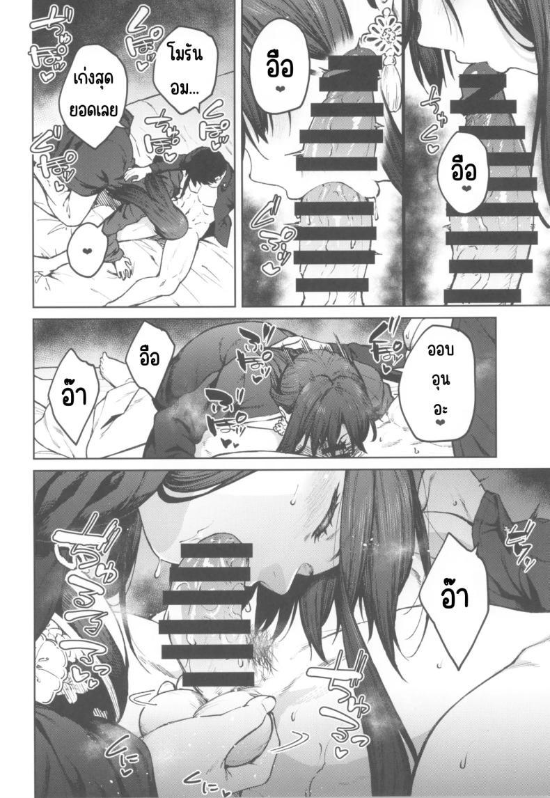 Doujin-Lc- อ่าน โดจิน มังฮวา เกาหลี ญี่ปุ่น จีน แปลไทย พี่สาวของฉันโมรัน (C104) [Hirojuu Renshuuchou (Hiroya)] MY SISTER MORAN (Goddess of Victory Nikke) ตอนที่ 1 2 3 4 5 6 7 8 9 10 11 12 13 14 ฟรี ไม่มีโฆษณา อ่าน โดจิน Manhwa เกาหลี ญี่ปุ่น จีน เรามีครบ คัดมาให้เน้นๆ โดจิน 18+ รับประกันความฟินโดย  Doujin Lc