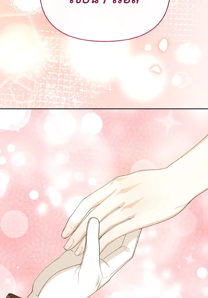 อยู่ดี ๆ ก็มีนางเอกนิยายเป็นเพื่อนบ้าน ตอนที่ 76 รูปที่ 104