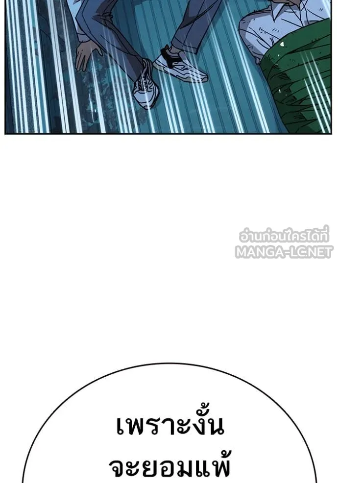 Study Group ตอนที่ 283 รูปที่ 147