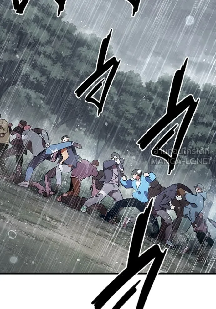 มหาสงครามคนแกร่ง ตอนที่ 56 รูปที่ 3