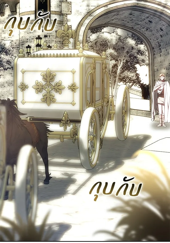 ย้อนเวลาพลิกชะตาทายาท ตอนที่ 78 รูปที่ 61