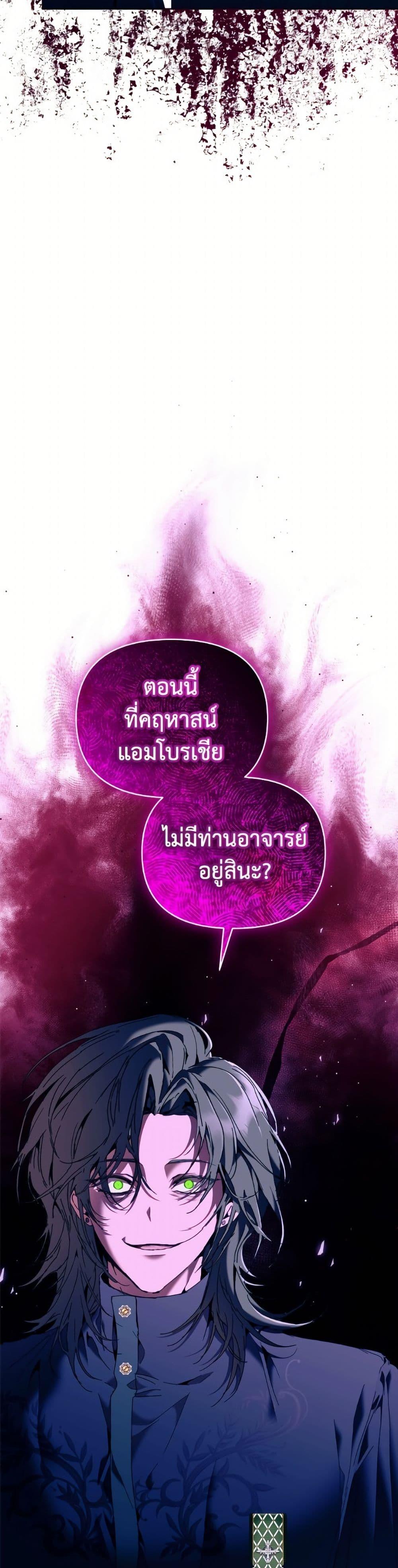 Manga-lc-com อ่านมังงะ อ่านการ์ตูน ออนไลน์ ฟรี I’m the Villainous Male Lead’s Terminally-Ill Aunt ตอนที่ 1 2 3 4 5 6 7 8 9 10 11 12 13 14 ฟรี ไม่มีโฆษณา Manga-lc - อ่าน มังงะ อ่าน การ์ตูน ออนไลน์ อ่านมังงะ ฟรี