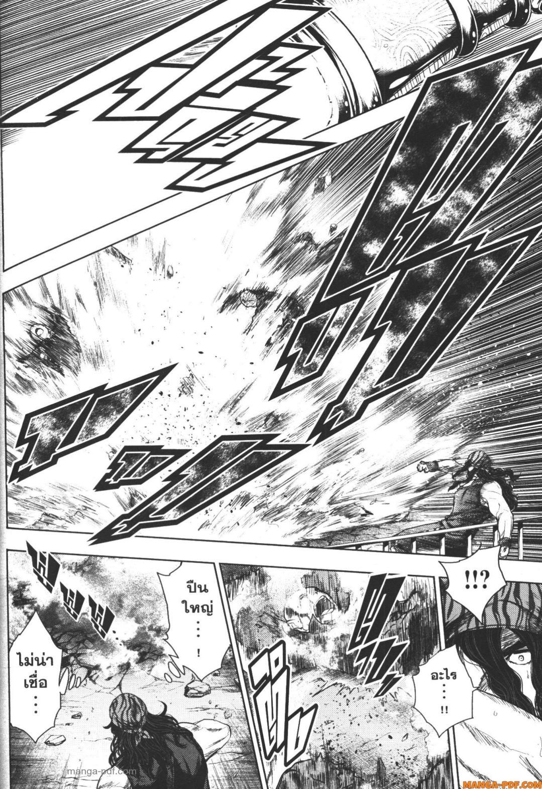 Manga-lc-com อ่านมังงะ อ่านการ์ตูน ออนไลน์ ฟรี Battle in 5 Seconds After Meeting ตอนที่ 1 2 3 4 5 6 7 8 9 10 11 12 13 14 ฟรี ไม่มีโฆษณา Manga-lc - อ่าน มังงะ อ่าน การ์ตูน ออนไลน์ อ่านมังงะ ฟรี