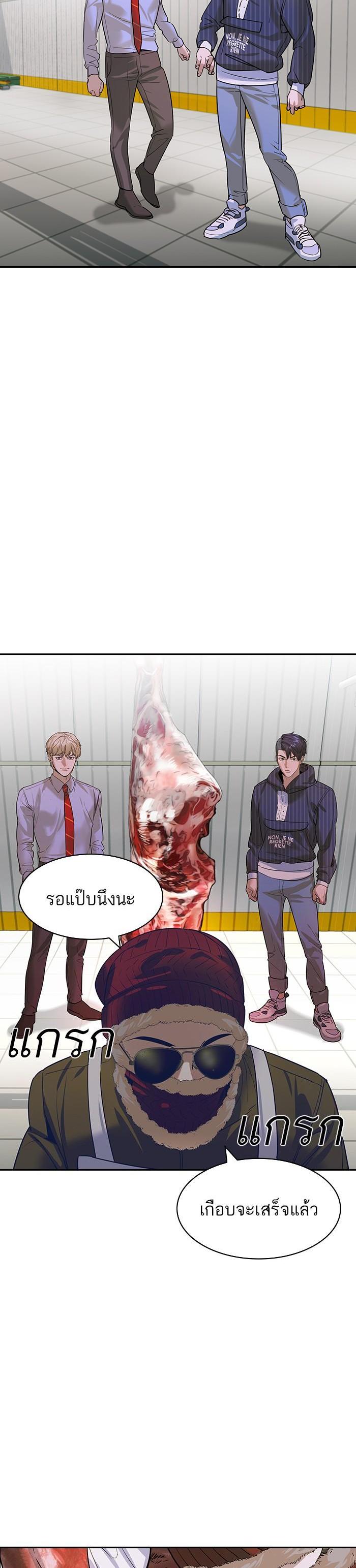 Manga-lc-com อ่านมังงะ อ่านการ์ตูน ออนไลน์ ฟรี The World Is Money and Power กลโกงโลกพนัน ตอนที่ 1 2 3 4 5 6 7 8 9 10 11 12 13 14 ฟรี ไม่มีโฆษณา Manga-lc - อ่าน มังงะ อ่าน การ์ตูน ออนไลน์ อ่านมังงะ ฟรี