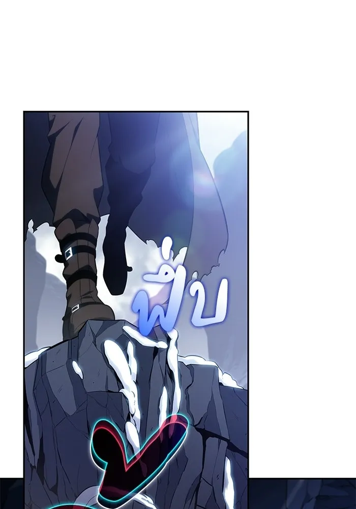 ลูกชายคนเล็กของดยุกคือมือสังหาร ตอนที่ 98 รูปที่ 74