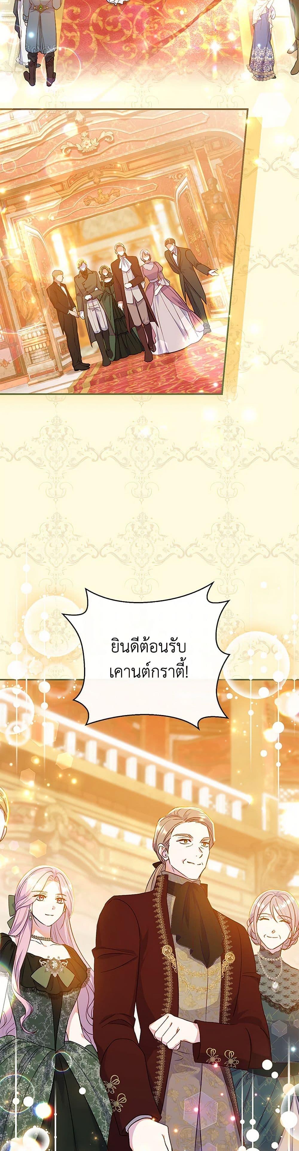 Manga-lc-com อ่านมังงะ อ่านการ์ตูน ออนไลน์ ฟรี The Villain’s Match Is Too Perfect ตอนที่ 1 2 3 4 5 6 7 8 9 10 11 12 13 14 ฟรี ไม่มีโฆษณา Manga-lc - อ่าน มังงะ อ่าน การ์ตูน ออนไลน์ อ่านมังงะ ฟรี