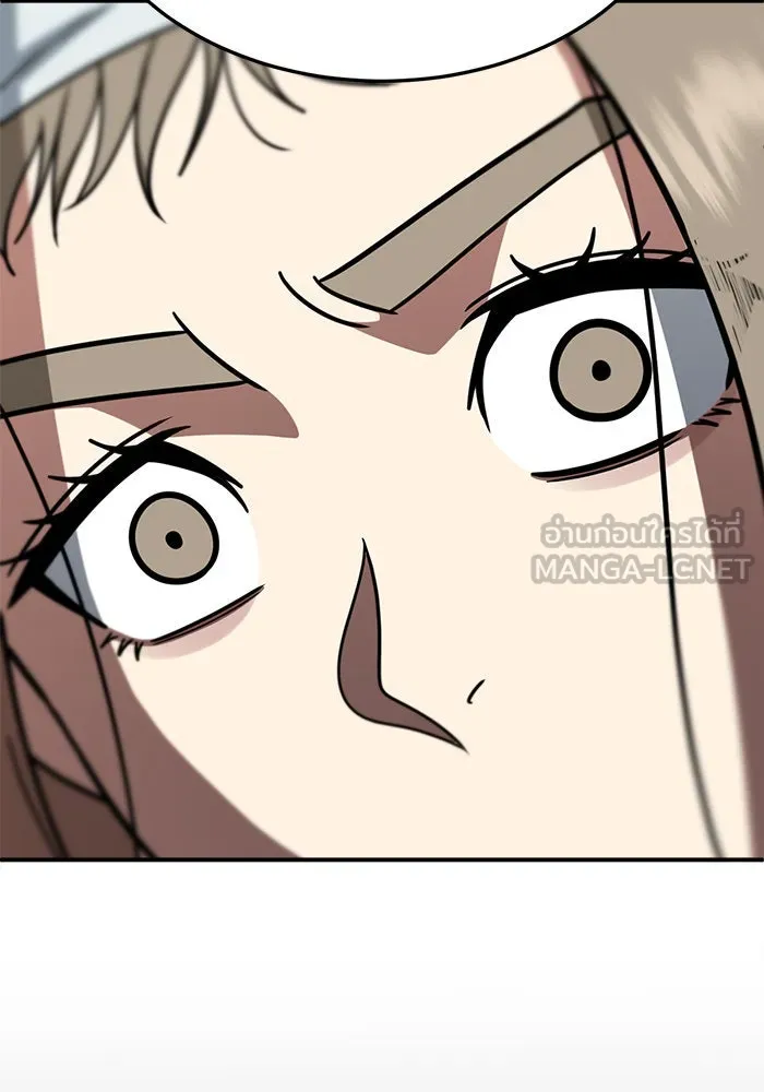 ช่วยเปลี่ยนฉันที ตอนที่ 182. คโยแทฮี 22 รูปที่ 165