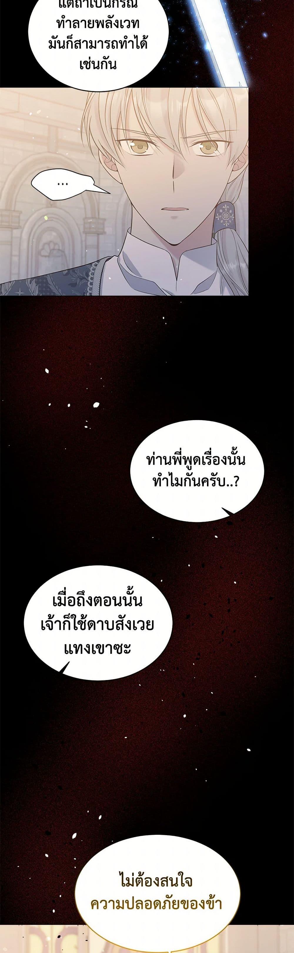 Manga-lc-com อ่านมังงะ อ่านการ์ตูน ออนไลน์ ฟรี My Goal is to Live a Long ตอนที่ 1 2 3 4 5 6 7 8 9 10 11 12 13 14 ฟรี ไม่มีโฆษณา Manga-lc - อ่าน มังงะ อ่าน การ์ตูน ออนไลน์ อ่านมังงะ ฟรี