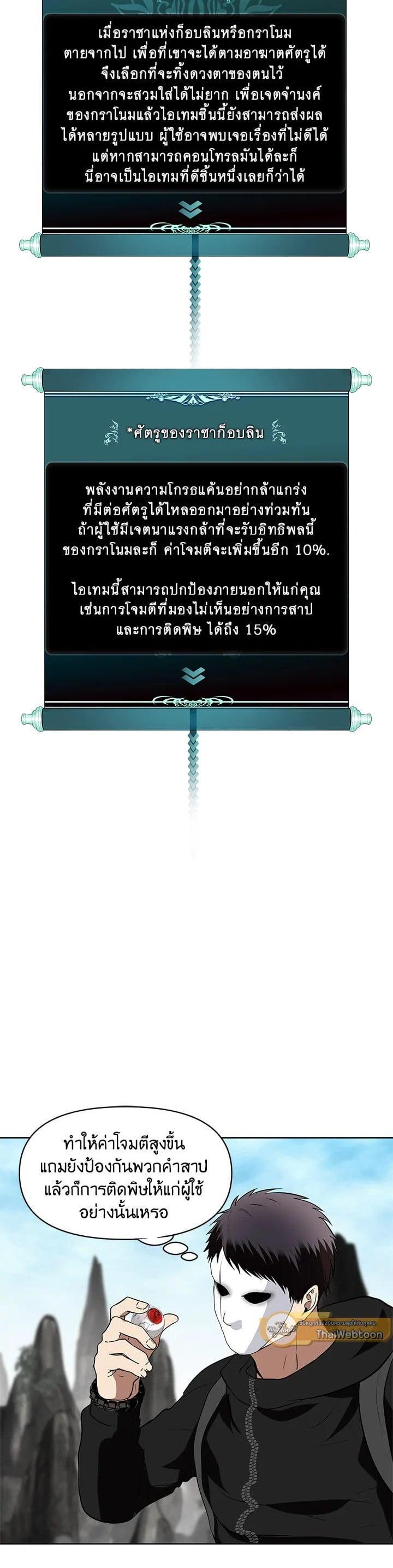 Manga-lc-com อ่านมังงะ อ่านการ์ตูน ออนไลน์ ฟรี Second Life Ranker ตอนที่ 1 2 3 4 5 6 7 8 9 10 11 12 13 14 ฟรี ไม่มีโฆษณา Manga-lc - อ่าน มังงะ อ่าน การ์ตูน ออนไลน์ อ่านมังงะ ฟรี