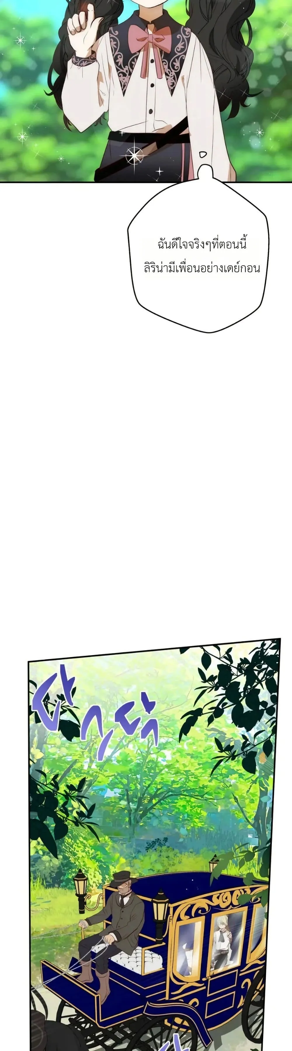 Manga-lc-com อ่านมังงะ อ่านการ์ตูน ออนไลน์ ฟรี How to Survive as the Daughter of the Emperor Who Killed Me ตอนที่ 1 2 3 4 5 6 7 8 9 10 11 12 13 14 ฟรี ไม่มีโฆษณา Manga-lc - อ่าน มังงะ อ่าน การ์ตูน ออนไลน์ อ่านมังงะ ฟรี