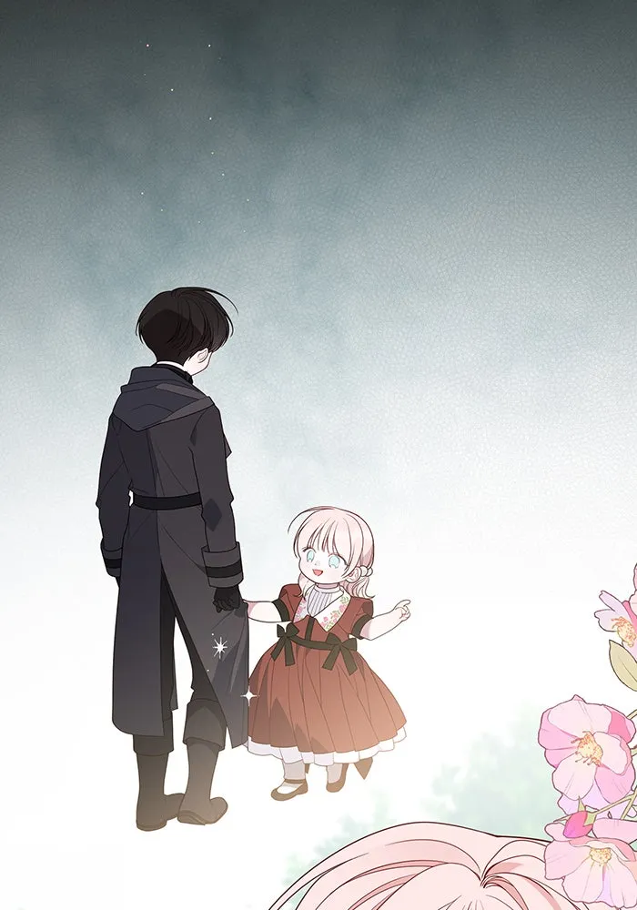 หนูน้อยทรราช ตอนที่ 56 รูปที่ 20