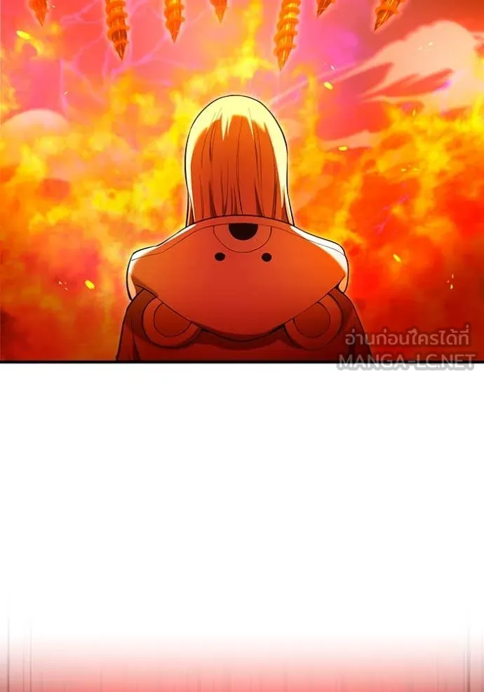 ฮันเตอร์สกิลโกง ตอนที่ 63 รูปที่ 110