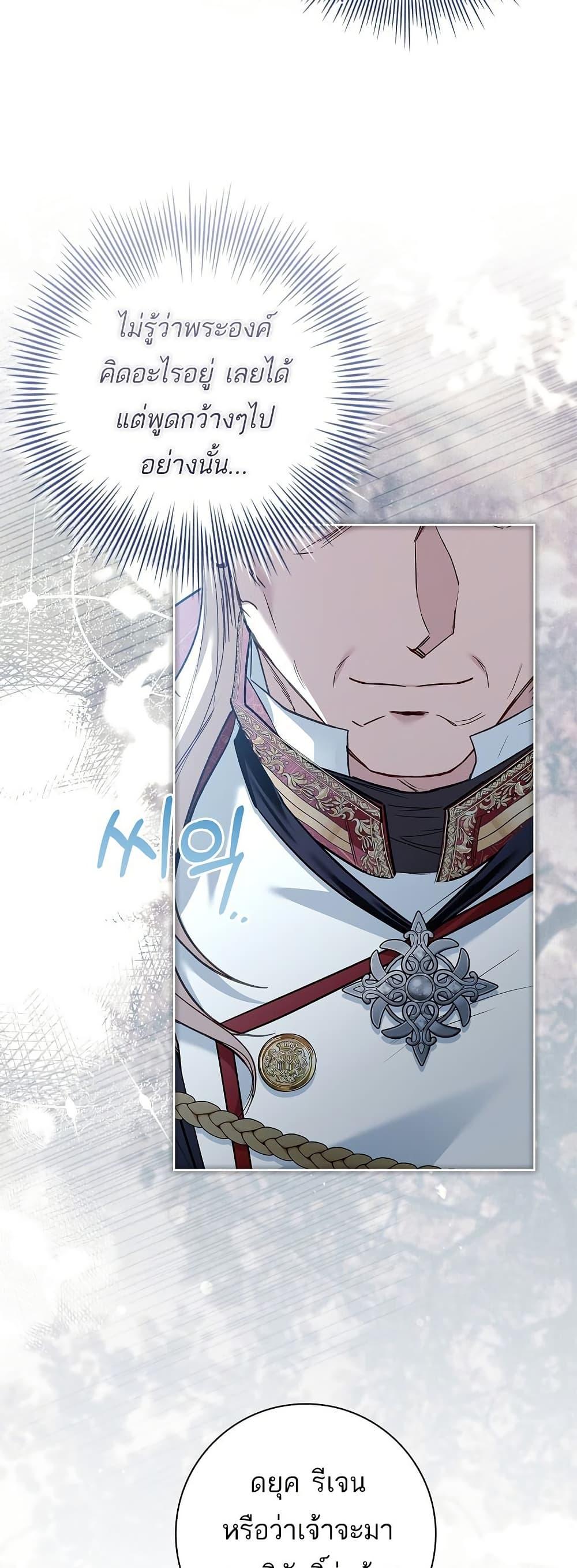 Manga-lc-com อ่านมังงะ อ่านการ์ตูน ออนไลน์ ฟรี Honey, Why Can’t We Get a Divorce ตอนที่ 1 2 3 4 5 6 7 8 9 10 11 12 13 14 ฟรี ไม่มีโฆษณา Manga-lc - อ่าน มังงะ อ่าน การ์ตูน ออนไลน์ อ่านมังงะ ฟรี