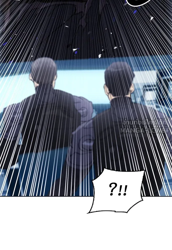 ดรูอิดแห่งสถานีโซล ตอนที่ 82 รูปที่ 60