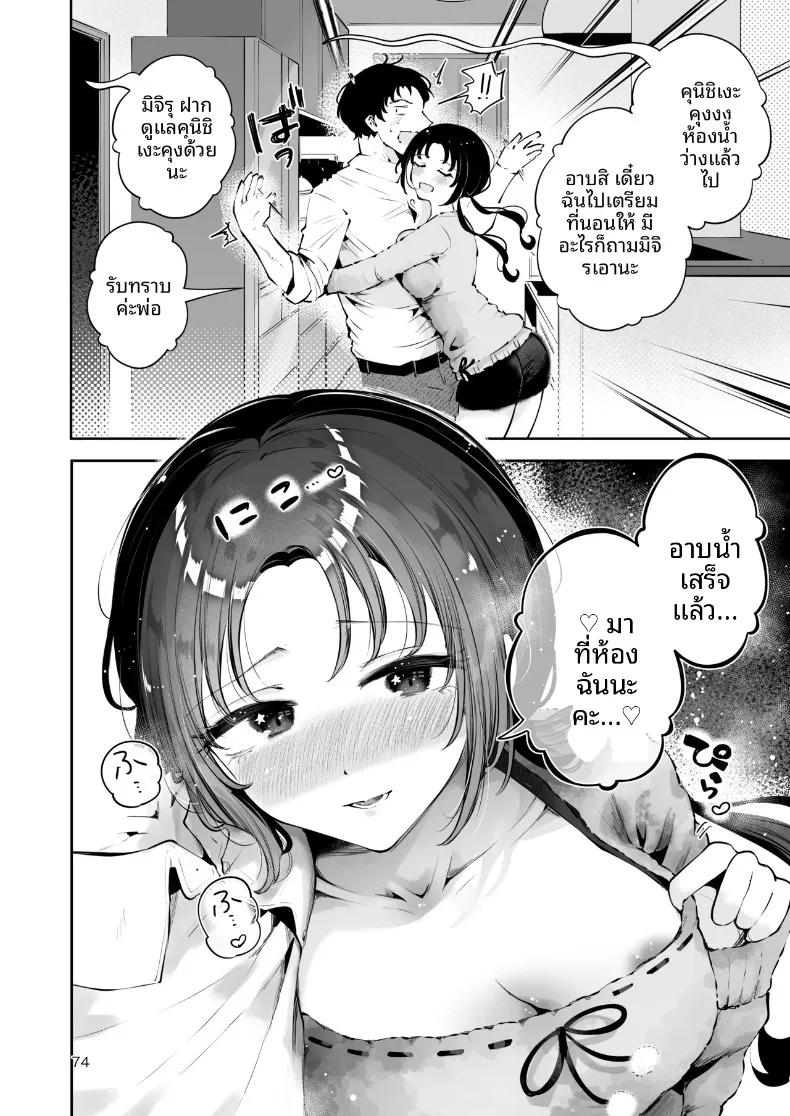 Doujin-Lc- อ่าน โดจิน มังฮวา เกาหลี ญี่ปุ่น จีน แปลไทย ความอบอุ่นในวันที่อากาศหนาว (Seto Ryoko) ตอนที่ 1 2 3 4 5 6 7 8 9 10 11 12 13 14 ฟรี ไม่มีโฆษณา อ่าน โดจิน Manhwa เกาหลี ญี่ปุ่น จีน เรามีครบ คัดมาให้เน้นๆ โดจิน 18+ รับประกันความฟินโดย  Doujin Lc