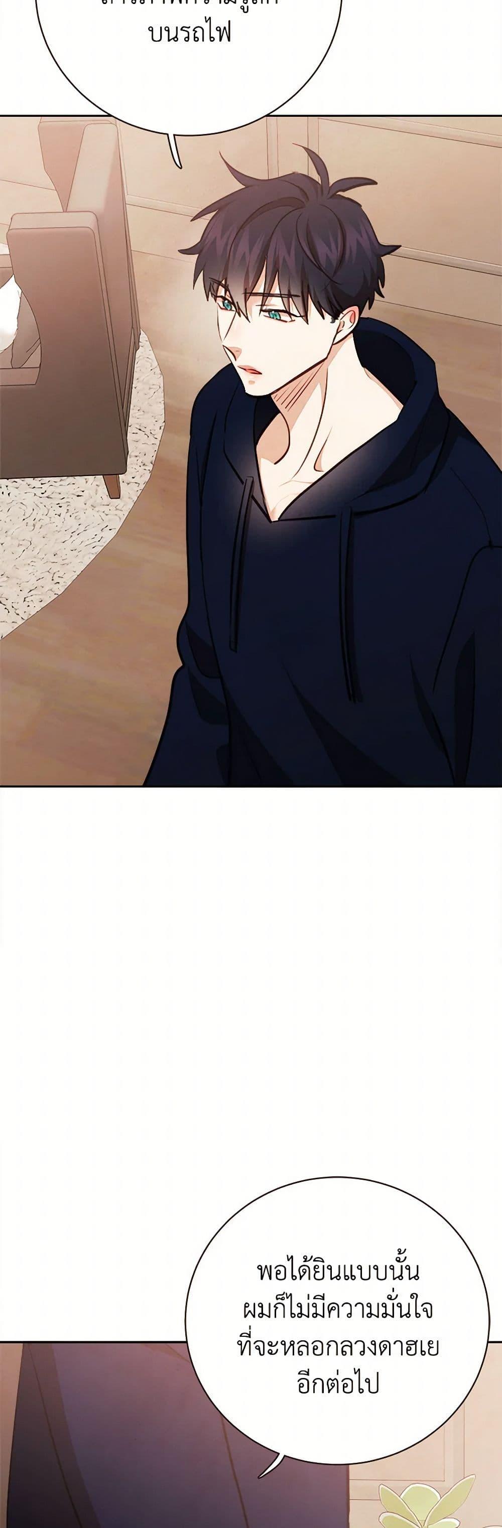 Manga-lc-com อ่านมังงะ อ่านการ์ตูน ออนไลน์ ฟรี Viewer’s Choice – The Dating Show ตอนที่ 1 2 3 4 5 6 7 8 9 10 11 12 13 14 ฟรี ไม่มีโฆษณา Manga-lc - อ่าน มังงะ อ่าน การ์ตูน ออนไลน์ อ่านมังงะ ฟรี