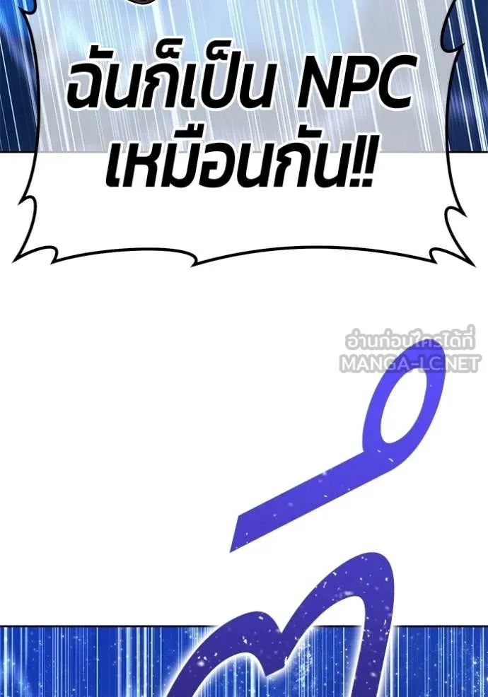 +99 ท่อนไม้ ตอนที่ 191 รูปที่ 71