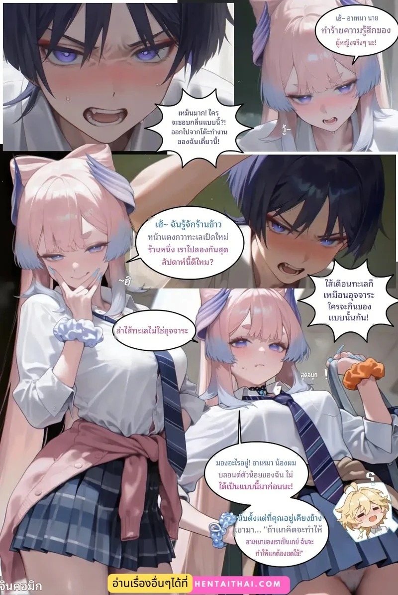 Doujin-Lc- อ่าน โดจิน มังฮวา เกาหลี ญี่ปุ่น จีน แปลไทย ป้ากินเด็ก  [Toucan] Taking everything away from Mr. Mao ตอนที่ 1 ฟรี ไม่มีโฆษณา อ่าน โดจิน Manhwa เกาหลี ญี่ปุ่น จีน เรามีครบ คัดมาให้เน้นๆ โดจิน 18+ รับประกันความฟินโดย Doujin Lc