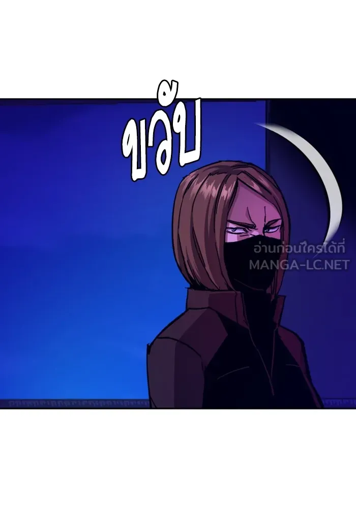 พี่ชายสายบอดี้การ์ด ตอนที่ 135 รูปที่ 90
