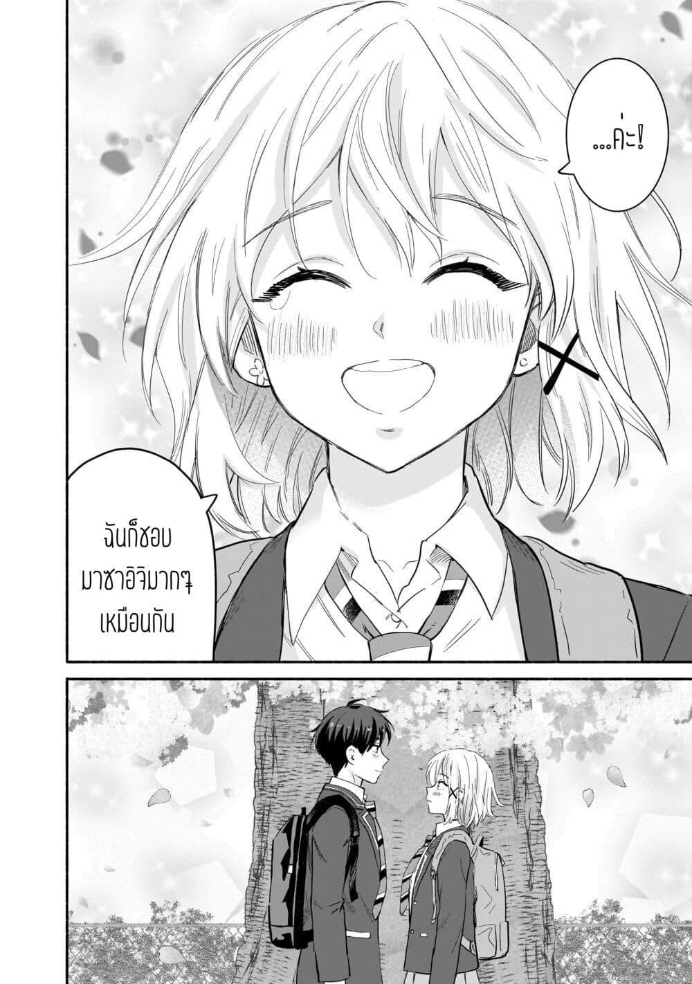 Manga-lc-com อ่านมังงะ อ่านการ์ตูน ออนไลน์ ฟรี Nee, Mou Isso Tsukiacchau Osananajimi no Bishoujo ni Tanomarete, Camouflage Kareshi Hajimemashita ตอนที่ 1 2 3 4 5 6 7 8 9 10 11 12 13 14 ฟรี ไม่มีโฆษณา Manga-lc - อ่าน มังงะ อ่าน การ์ตูน ออนไลน์ อ่านมังงะ ฟรี
