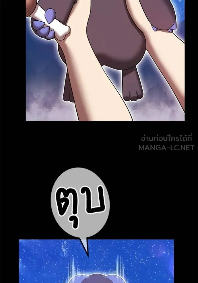 +99 ท่อนไม้ ตอนที่ 184 รูปที่ 34