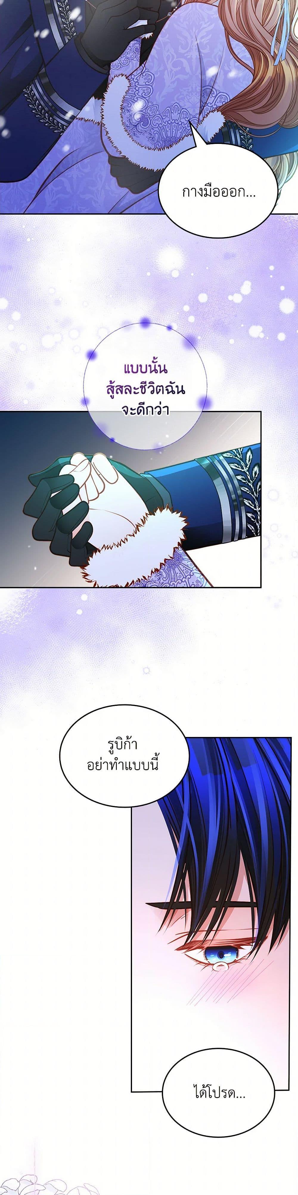 Manga-lc-com อ่านมังงะ อ่านการ์ตูน ออนไลน์ ฟรี The Duchess’s Secret Dressing Room ตอนที่ 1 2 3 4 5 6 7 8 9 10 11 12 13 14 ฟรี ไม่มีโฆษณา Manga-lc - อ่าน มังงะ อ่าน การ์ตูน ออนไลน์ อ่านมังงะ ฟรี