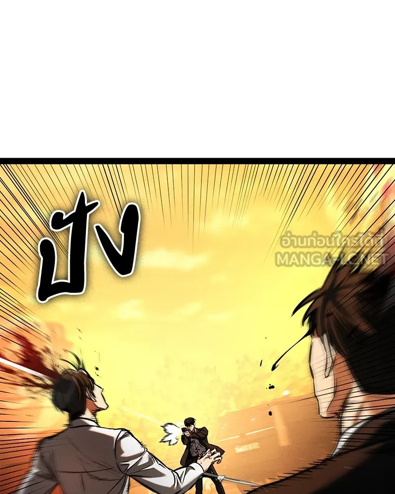 มือสังหารพันธุ์อมตะ ตอนที่ 2 รูปที่ 120