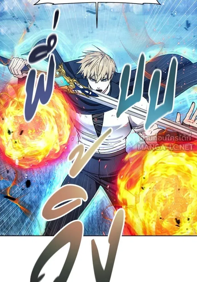 ศึกชิงบัลลังก์เทพเจ้ ตอนที่ 194 รูปที่ 14