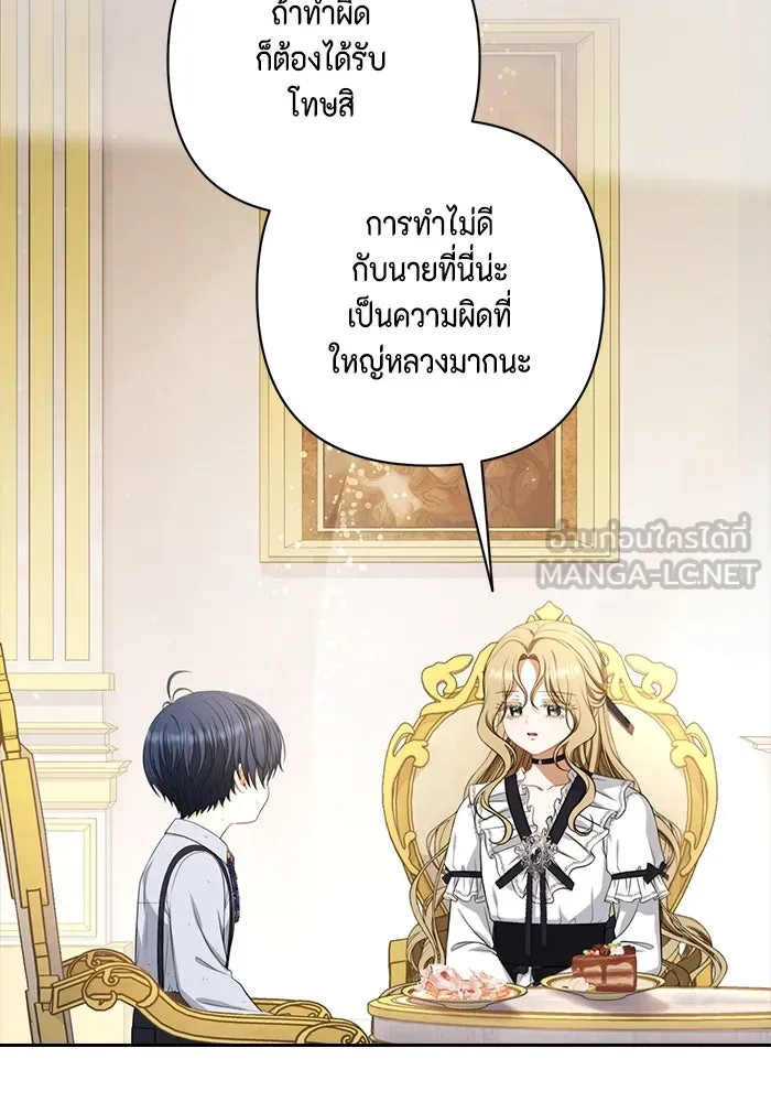 ละครชีวิตลิขิตรัก ตอนที่ 10 รูปที่ 18