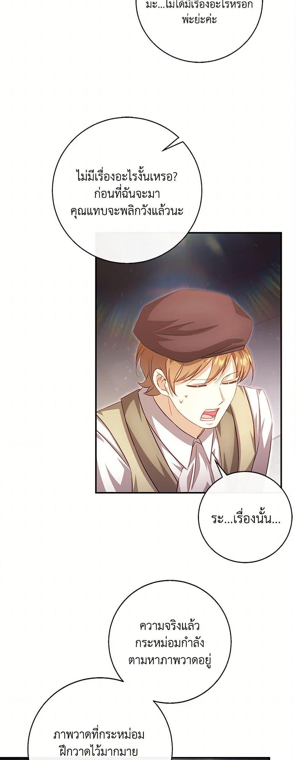 Manga-lc-com อ่านมังงะ อ่านการ์ตูน ออนไลน์ ฟรี Requiem for the Queen ตอนที่ 1 2 3 4 5 6 7 8 9 10 11 12 13 14 ฟรี ไม่มีโฆษณา Manga-lc - อ่าน มังงะ อ่าน การ์ตูน ออนไลน์ อ่านมังงะ ฟรี
