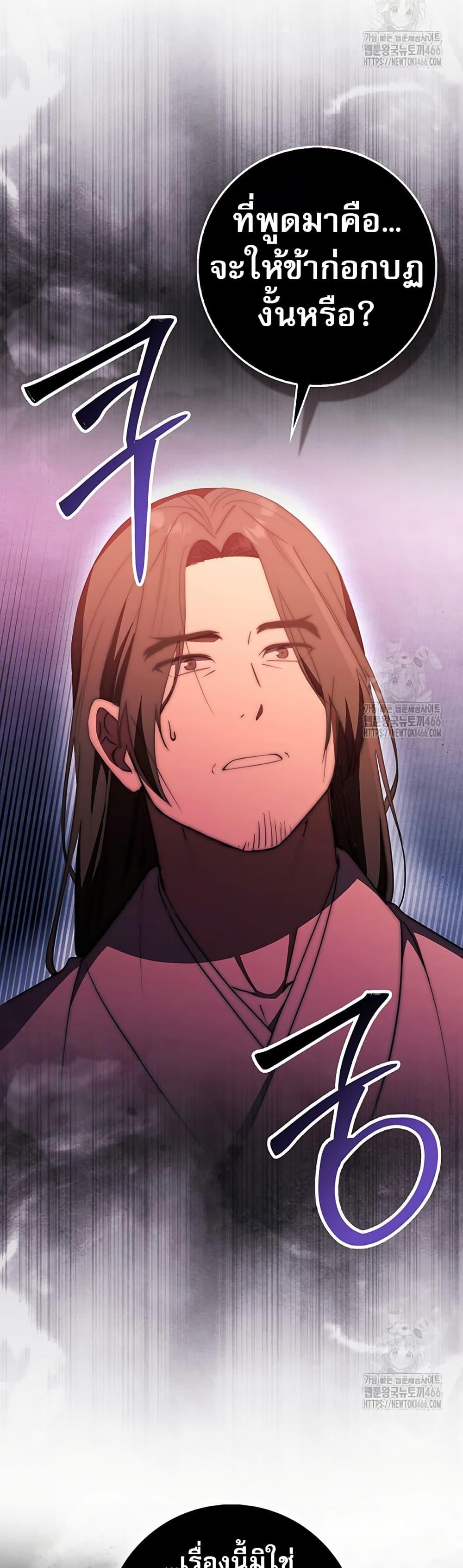 Manga-lc-com อ่านมังงะ อ่านการ์ตูน ออนไลน์ ฟรี Sword God Dragon ตอนที่ 1 2 3 4 5 6 7 8 9 10 11 12 13 14 ฟรี ไม่มีโฆษณา Manga-lc - อ่าน มังงะ อ่าน การ์ตูน ออนไลน์ อ่านมังงะ ฟรี