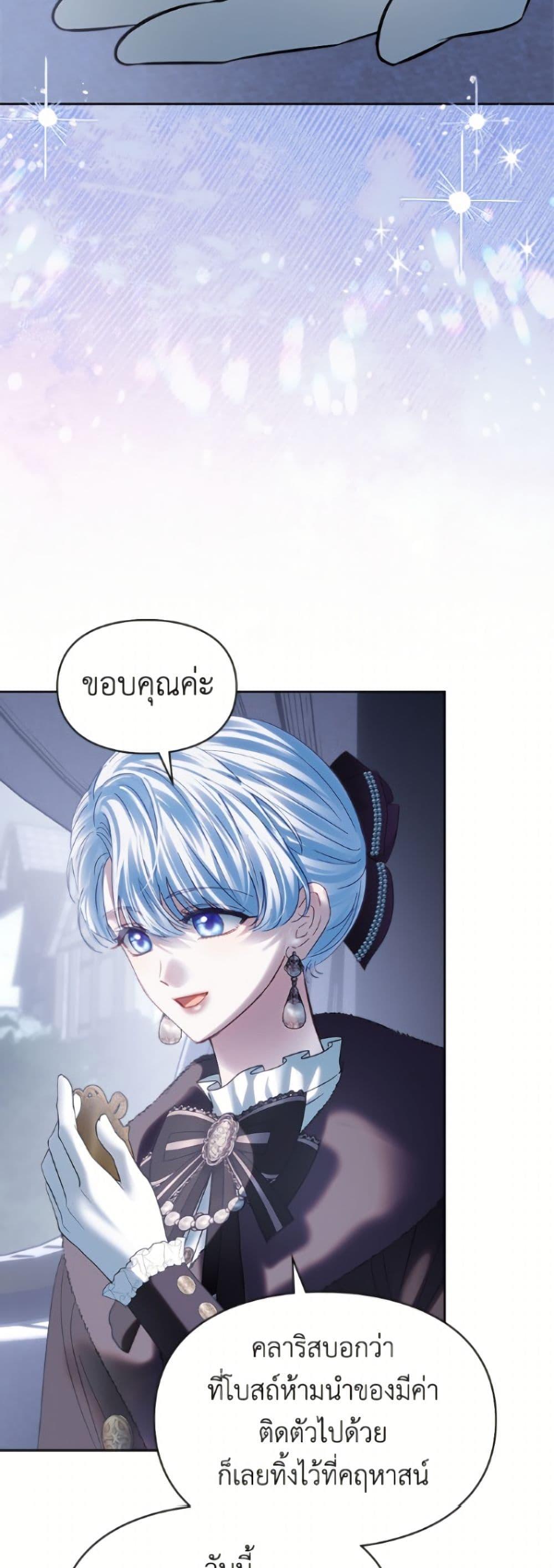 Manga-lc-com อ่านมังงะ อ่านการ์ตูน ออนไลน์ ฟรี Baby Prisoner of the Winter Castle ตอนที่ 1 2 3 4 5 6 7 8 9 10 11 12 13 14 ฟรี ไม่มีโฆษณา Manga-lc - อ่าน มังงะ อ่าน การ์ตูน ออนไลน์ อ่านมังงะ ฟรี