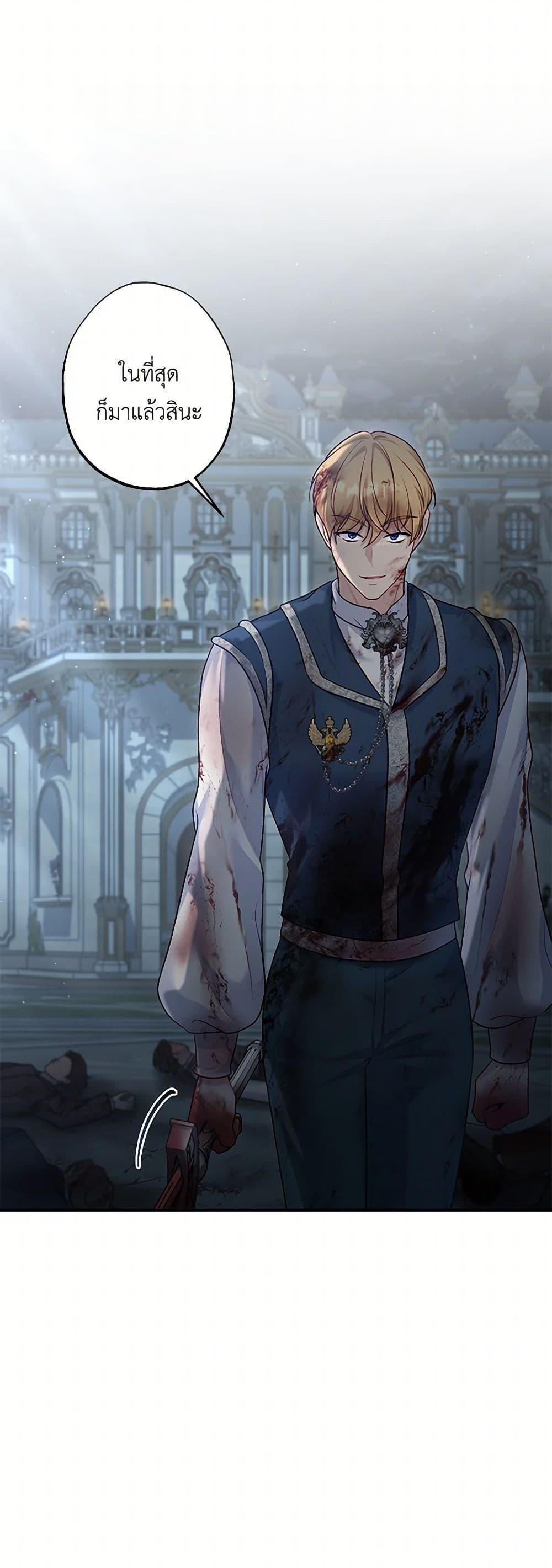 Manga-lc-com อ่านมังงะ อ่านการ์ตูน ออนไลน์ ฟรี The Villain’s Young Backer ตอนที่ 1 2 3 4 5 6 7 8 9 10 11 12 13 14 ฟรี ไม่มีโฆษณา Manga-lc - อ่าน มังงะ อ่าน การ์ตูน ออนไลน์ อ่านมังงะ ฟรี