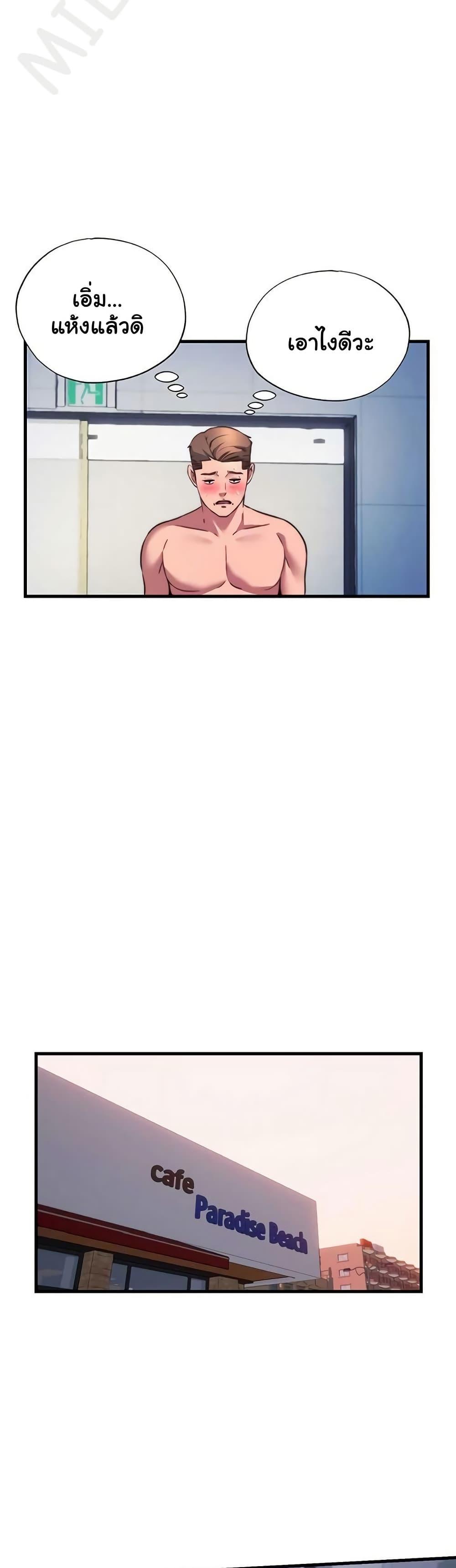 Doujin-Lc- อ่าน โดจิน มังฮวา เกาหลี ญี่ปุ่น จีน แปลไทย A Situation ตอนที่ 1 2 3 4 5 6 7 8 9 10 11 12 13 14 ฟรี ไม่มีโฆษณา อ่าน โดจิน Manhwa เกาหลี ญี่ปุ่น จีน เรามีครบ คัดมาให้เน้นๆ โดจิน 18+ รับประกันความฟินโดย  Doujin Lc