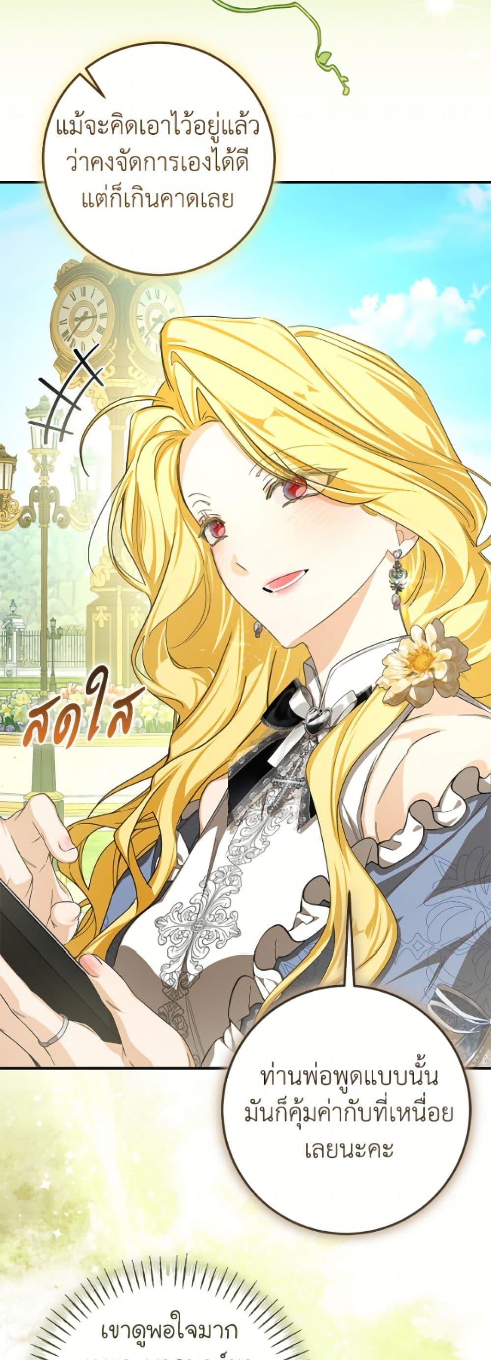 Manga-lc-com อ่านมังงะ อ่านการ์ตูน ออนไลน์ ฟรี I’ve Become the Devil’s Master ตอนที่ 1 2 3 4 5 6 7 8 9 10 11 12 13 14 ฟรี ไม่มีโฆษณา Manga-lc - อ่าน มังงะ อ่าน การ์ตูน ออนไลน์ อ่านมังงะ ฟรี