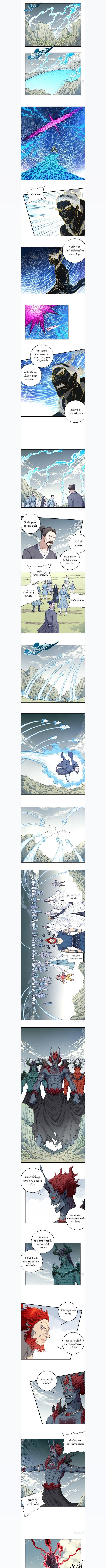 Manga-lc-com อ่านมังงะ อ่านการ์ตูน ออนไลน์ ฟรี I Use My Muscles to Dominate the World of Cultivating Immortals ตอนที่ 1 2 3 4 5 6 7 8 9 10 11 12 13 14 ฟรี ไม่มีโฆษณา Manga-lc - อ่าน มังงะ อ่าน การ์ตูน ออนไลน์ อ่านมังงะ ฟรี