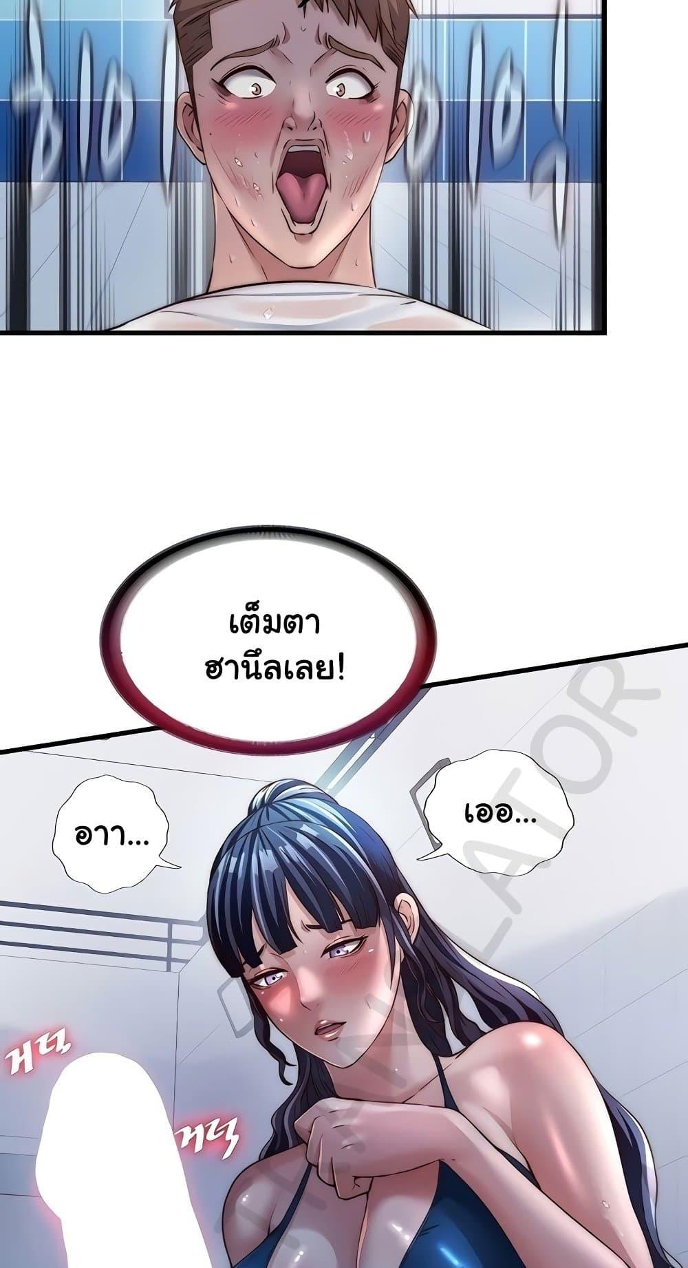 Doujin-Lc- อ่าน โดจิน มังฮวา เกาหลี ญี่ปุ่น จีน แปลไทย A Situation Ful ตอนที่ 1 2 3 4 5 6 7 8 9 10 11 12 13 14 ฟรี ไม่มีโฆษณา อ่าน โดจิน Manhwa เกาหลี ญี่ปุ่น จีน เรามีครบ คัดมาให้เน้นๆ โดจิน 18+ รับประกันความฟินโดย  Doujin Lc