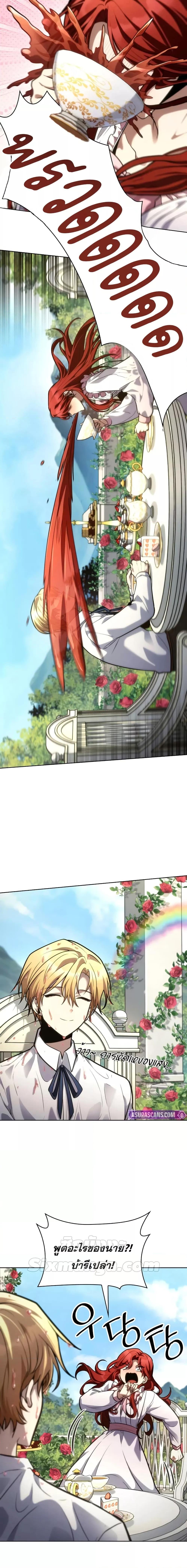 Manga-lc-com อ่านมังงะ อ่านการ์ตูน ออนไลน์ ฟรี InfiniteMage ตอนที่ 1 2 3 4 5 6 7 8 9 10 11 12 13 14 ฟรี ไม่มีโฆษณา Manga-lc - อ่าน มังงะ อ่าน การ์ตูน ออนไลน์ อ่านมังงะ ฟรี