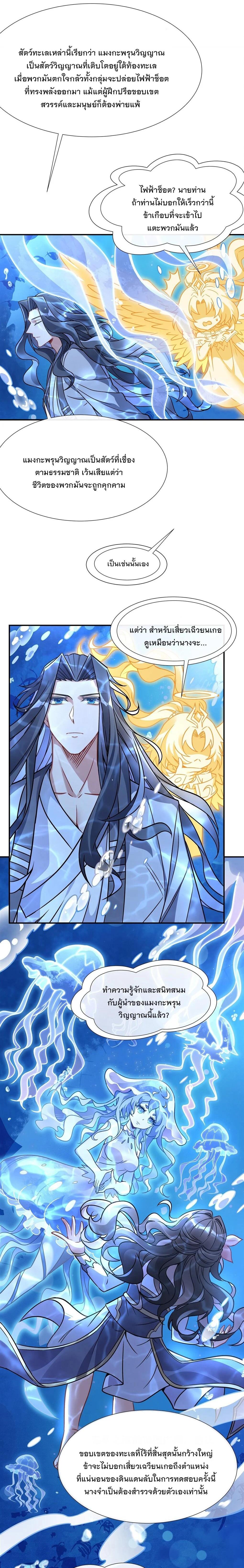 Manga-lc-com อ่านมังงะ อ่านการ์ตูน ออนไลน์ ฟรี My Female Disciples are all Future Masters of the Heavens ตอนที่ 1 2 3 4 5 6 7 8 9 10 11 12 13 14 ฟรี ไม่มีโฆษณา Manga-lc - อ่าน มังงะ อ่าน การ์ตูน ออนไลน์ อ่านมังงะ ฟรี