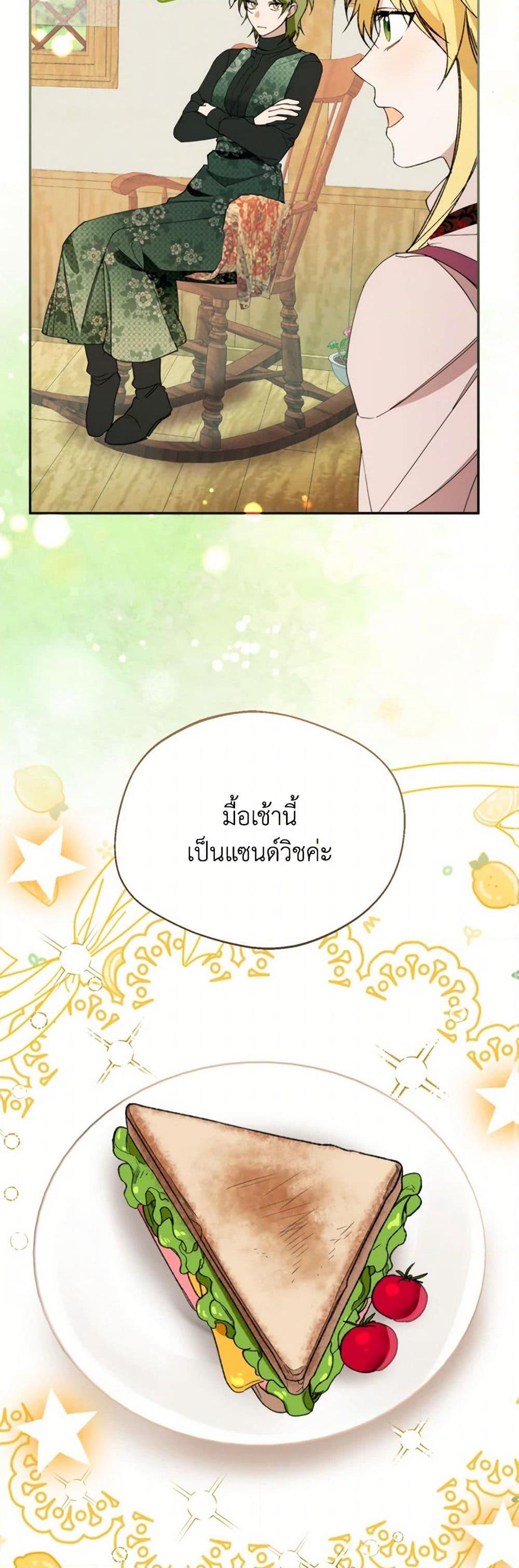 Manga-lc-com อ่านมังงะ อ่านการ์ตูน ออนไลน์ ฟรี Carefully Choosing a Husband ตอนที่ 1 2 3 4 5 6 7 8 9 10 11 12 13 14 ฟรี ไม่มีโฆษณา Manga-lc - อ่าน มังงะ อ่าน การ์ตูน ออนไลน์ อ่านมังงะ ฟรี