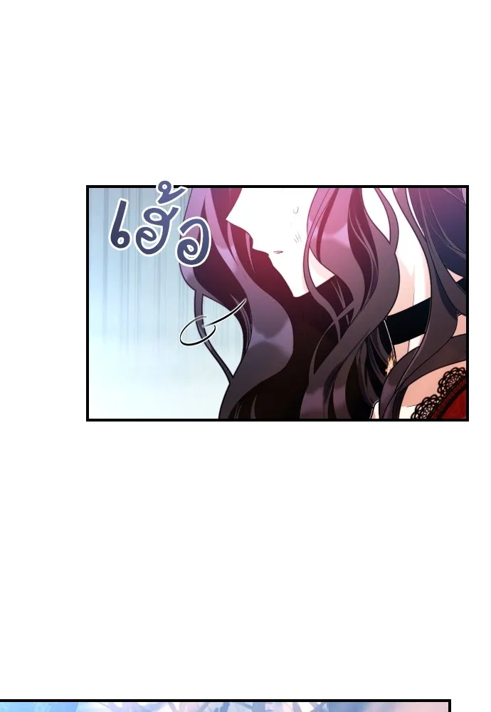 จักรพรรดิคลั่งรักที่เด็กกว่าฉันพันปี ตอนที่ 13 รูปที่ 79