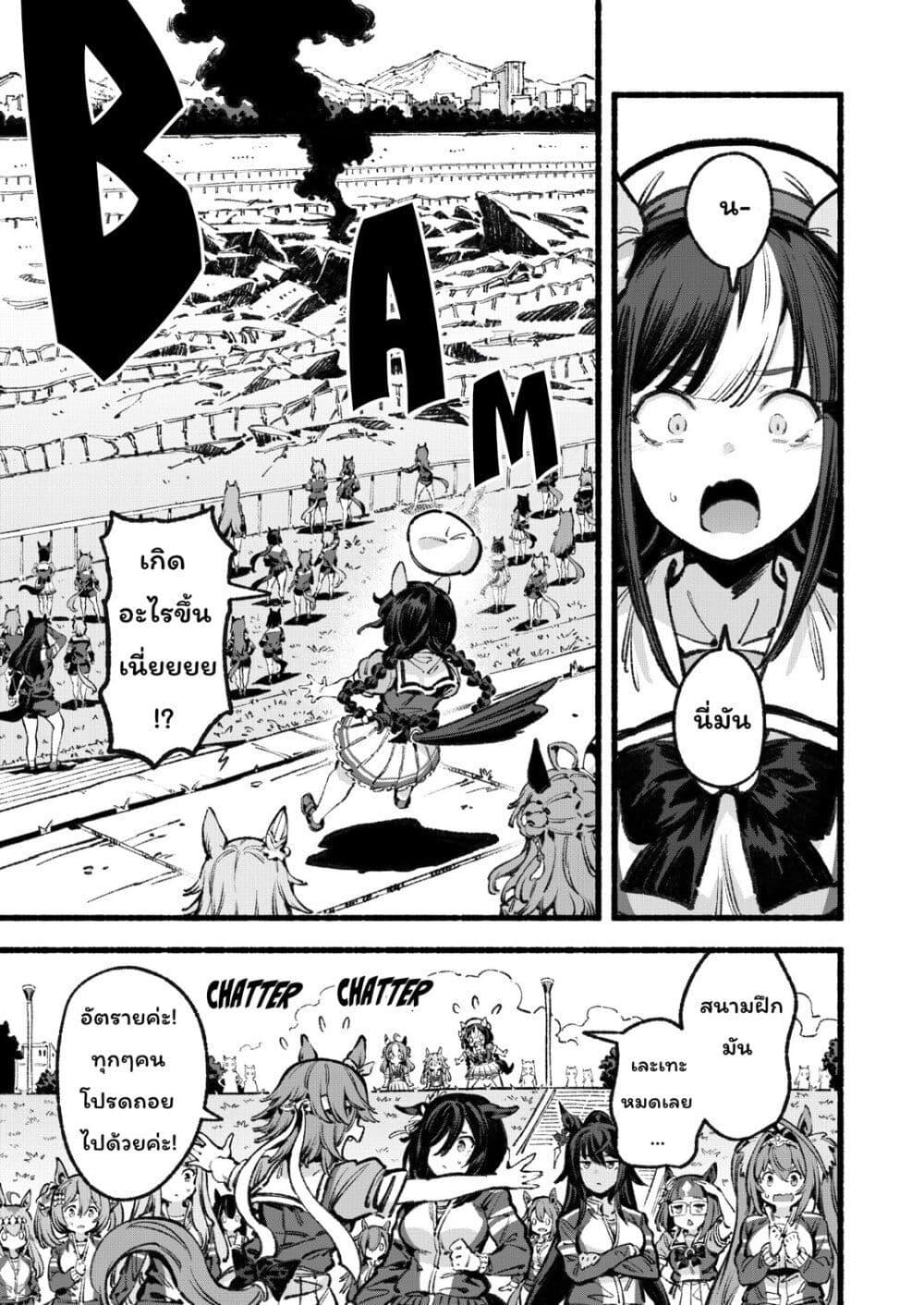 Manga-lc-com อ่านมังงะ อ่านการ์ตูน ออนไลน์ ฟรี Umamusume Pretty Derby – Your Shadow Tracen ตอนที่ 1 2 3 4 5 6 7 8 9 10 11 12 13 14 ฟรี ไม่มีโฆษณา Manga-lc - อ่าน มังงะ อ่าน การ์ตูน ออนไลน์ อ่านมังงะ ฟรี