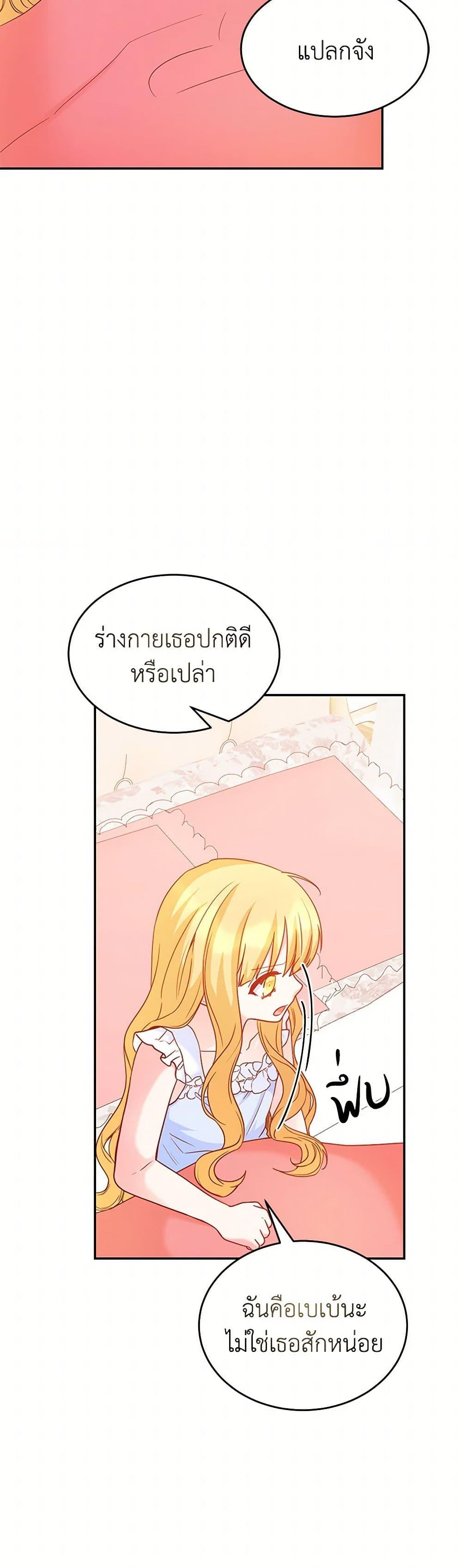 Manga-lc-com อ่านมังงะ อ่านการ์ตูน ออนไลน์ ฟรี Saved by Crazy Stepfather! ตอนที่ 1 2 3 4 5 6 7 8 9 10 11 12 13 14 ฟรี ไม่มีโฆษณา Manga-lc - อ่าน มังงะ อ่าน การ์ตูน ออนไลน์ อ่านมังงะ ฟรี