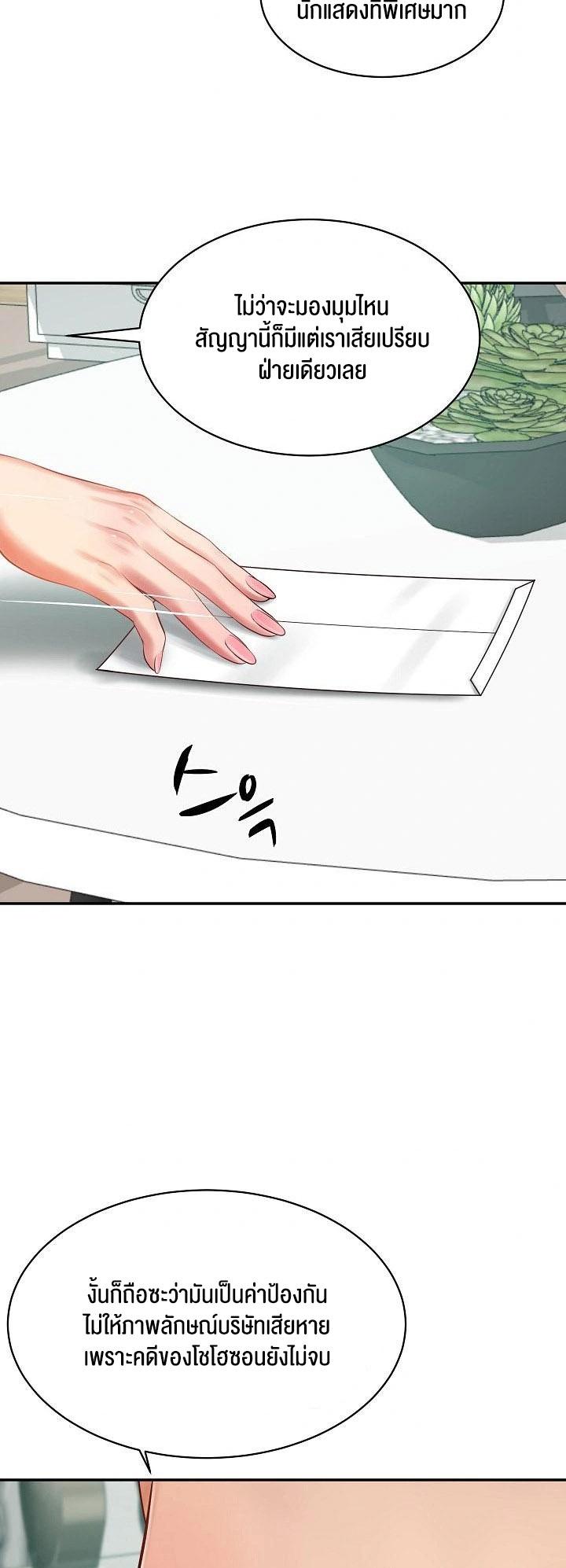 Doujin-Lc- อ่าน โดจิน มังฮวา เกาหลี ญี่ปุ่น จีน แปลไทย The Billionaire’s Monster Cock Son-In-Law ตอนที่ 1 2 3 4 5 6 7 8 9 10 11 12 13 14 ฟรี ไม่มีโฆษณา อ่าน โดจิน Manhwa เกาหลี ญี่ปุ่น จีน เรามีครบ คัดมาให้เน้นๆ โดจิน 18+ รับประกันความฟินโดย  Doujin Lc