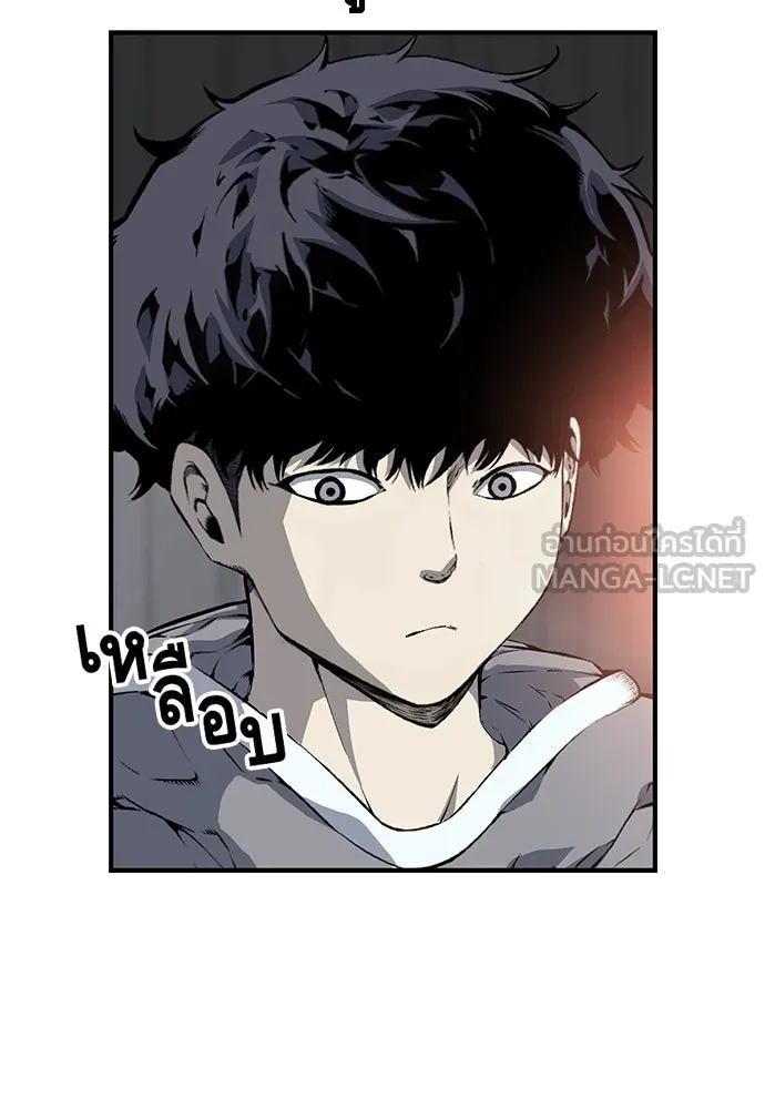 King Game ตอนที่ 14 หายเครียดเป็นปลิดทิ้งเลย! รูปที่ 75