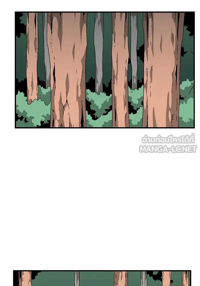 หนึ่งก้าวสู่เจ้ามาร ตอนที่ 59 ราชา (17) รูปที่ 36