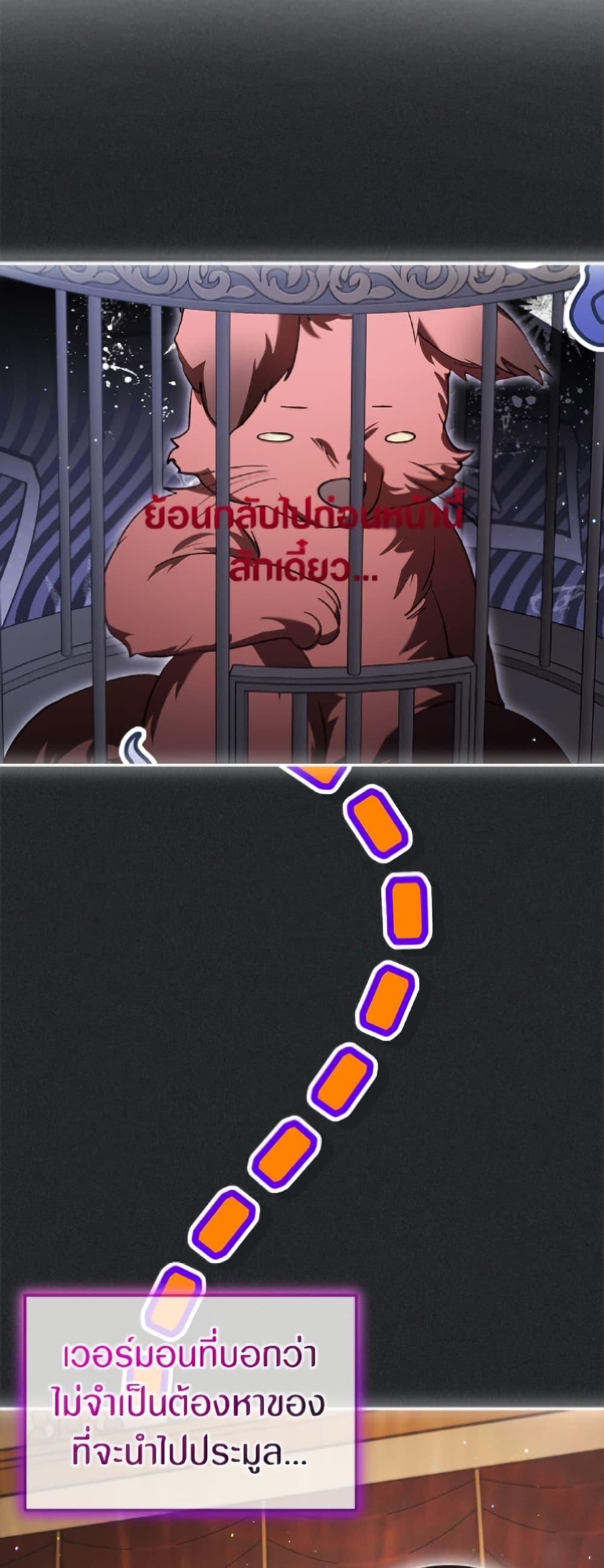 Manga-lc-com อ่านมังงะ อ่านการ์ตูน ออนไลน์ ฟรี I Was Reincarnated as a Baby Fox God ตอนที่ 1 2 3 4 5 6 7 8 9 10 11 12 13 14 ฟรี ไม่มีโฆษณา Manga-lc - อ่าน มังงะ อ่าน การ์ตูน ออนไลน์ อ่านมังงะ ฟรี