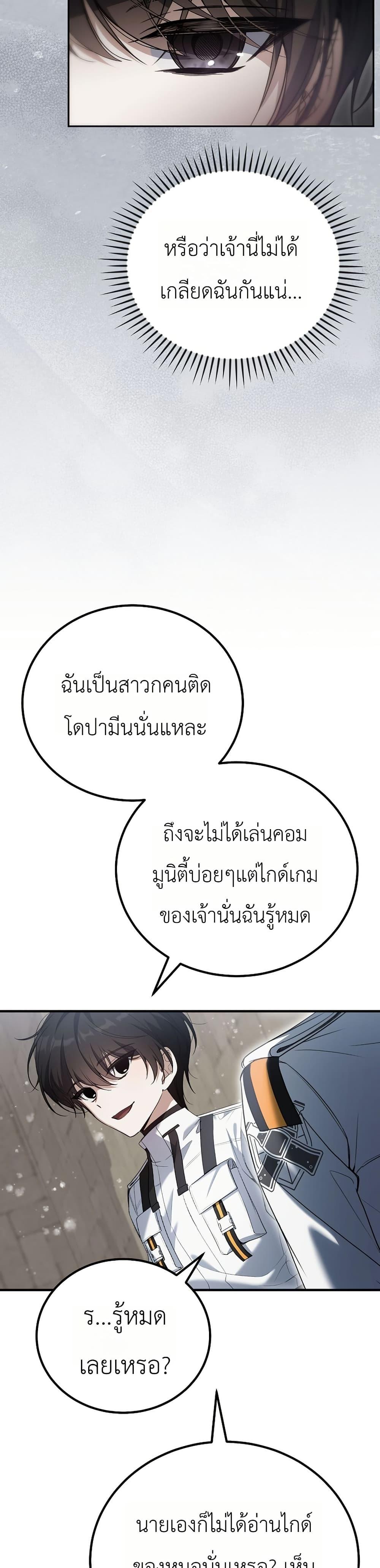 Manga-lc-com อ่านมังงะ อ่านการ์ตูน ออนไลน์ ฟรี An Apocalypse Needs a Veteran ตอนที่ 1 2 3 4 5 6 7 8 9 10 11 12 13 14 ฟรี ไม่มีโฆษณา Manga-lc - อ่าน มังงะ อ่าน การ์ตูน ออนไลน์ อ่านมังงะ ฟรี